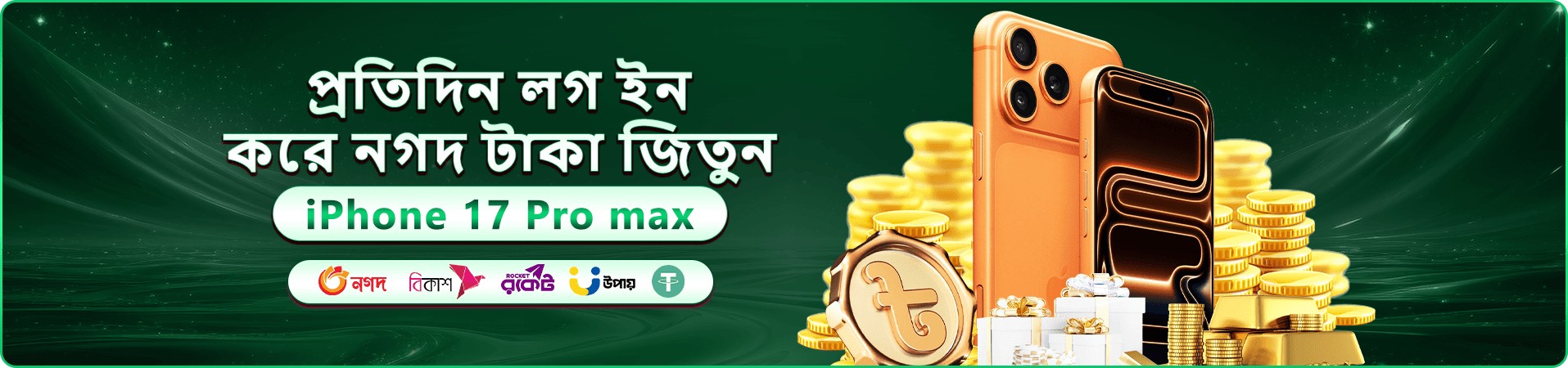 poko m6 নতুন সদস্যদের জন্য স্বাগতম বোনাস পোস্টার