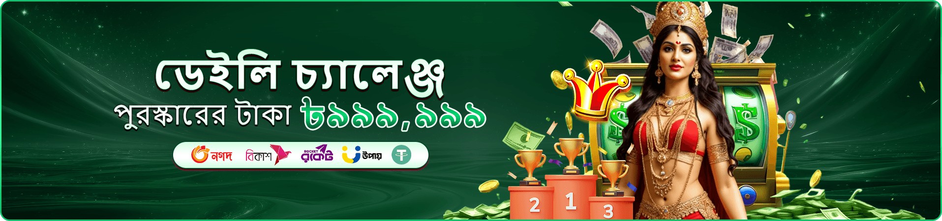 poko m6 casino প্রচারচিত্রে অনলাইন গেমিং হল
