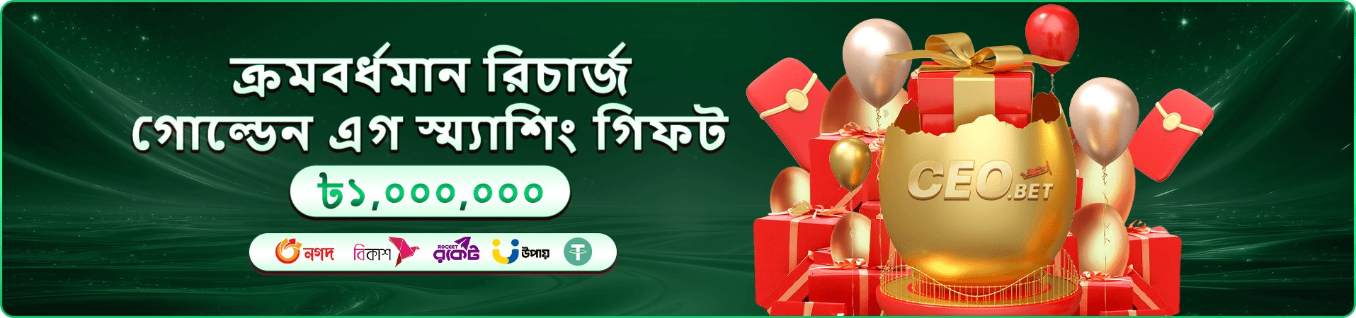 poko m6 free play ডেমো প্রচারচিত্র