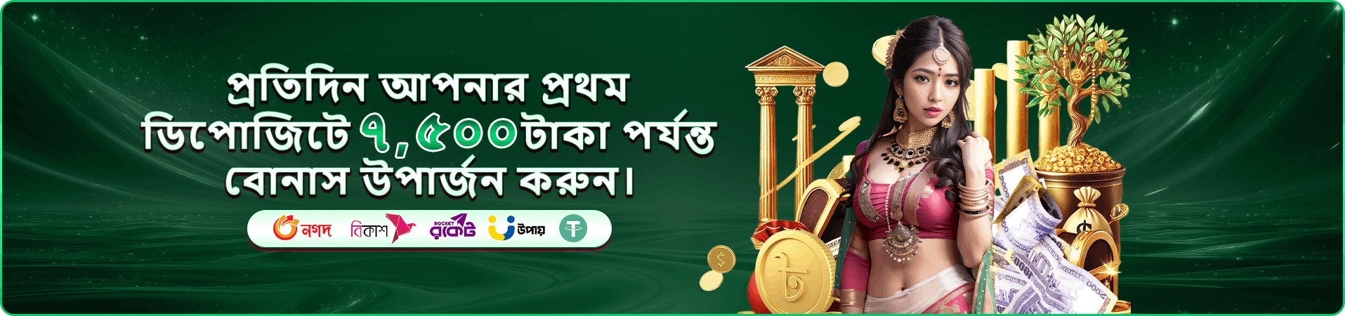 লাইভ ডিলার টেবিলে রুলেট চাকা ঘুরছে — poko m6 লাইভ ক্যাসিনো ব্যানার